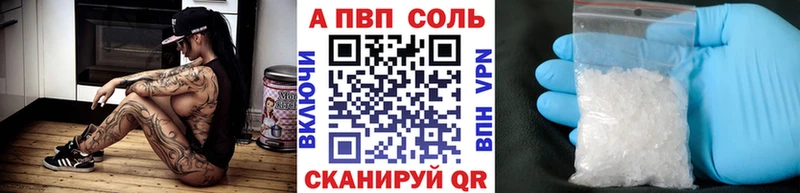Alfa_PVP СК КРИС  ссылка на мегу зеркало  Бологое 