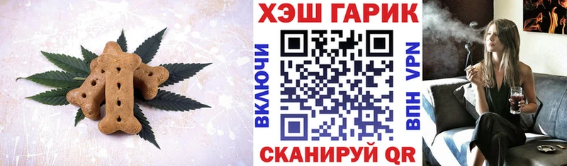 Еда ТГК марихуана  Бологое 