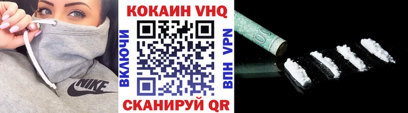 хочу   Бологое  Cocaine 97% 