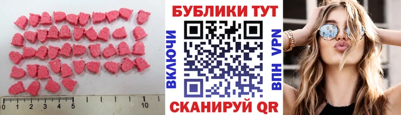 Экстази диски цена наркотик hydra как войти Бологое