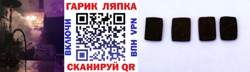 Гашиш 40% ТГК  магазин  наркотиков  Бологое 