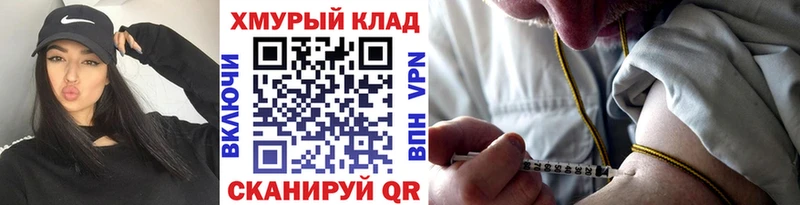 Героин Афган  Бологое 