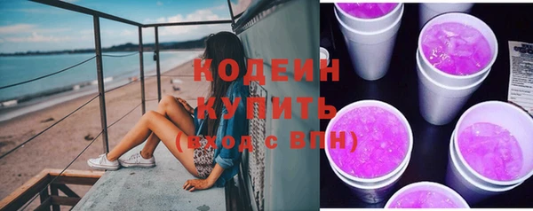 мяу мяу кристалл Покровск