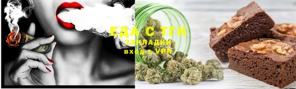 мефедрон Алексеевка