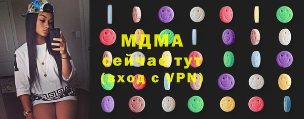 мефедрон Алексеевка