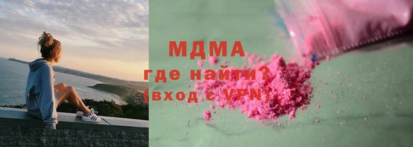 кристаллы Алзамай
