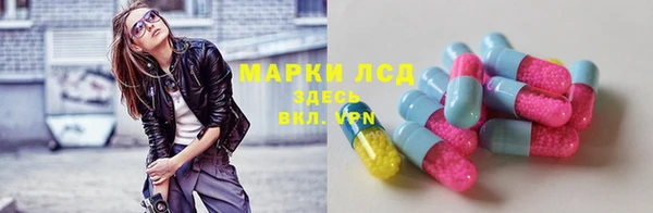 мефедрон Алексеевка