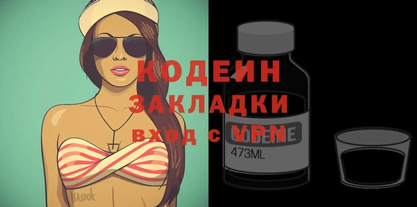 COCAINE Покров