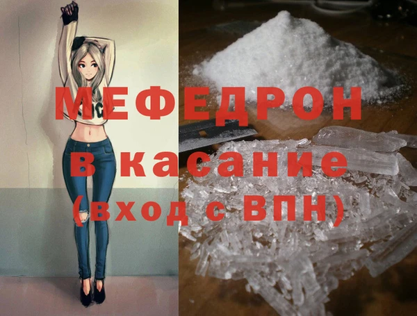 мефедрон Алексеевка