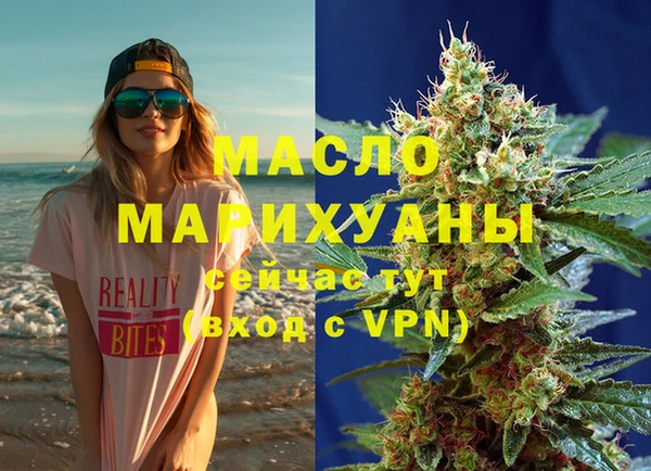 мяу мяу кристалл Покровск