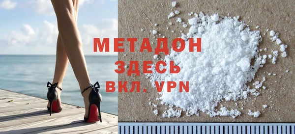 прущие крисы Алексин