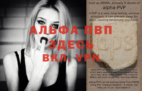 кристаллы Алзамай