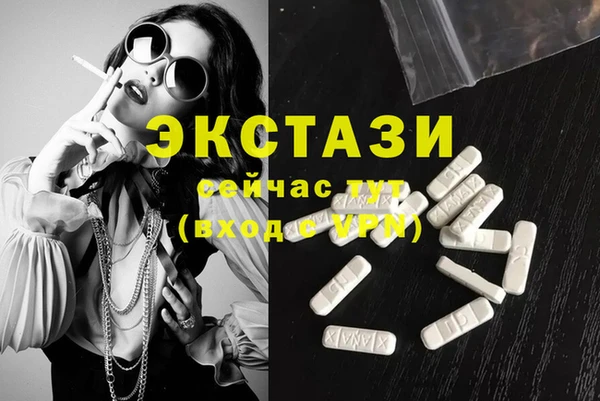 мефедрон Алексеевка