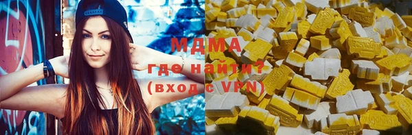 ECSTASY Покачи