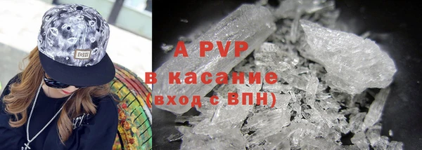 прущие крисы Алексин