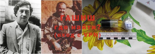 кристаллы Алзамай