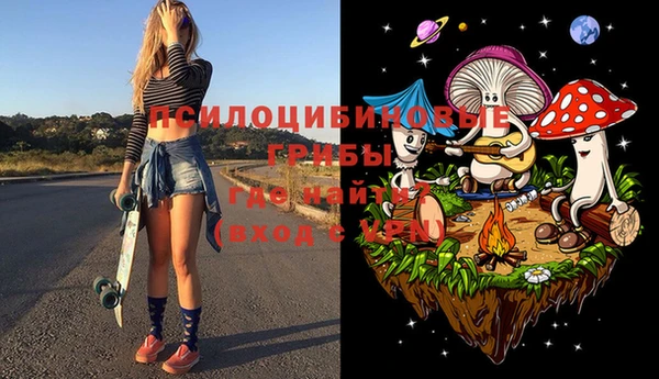 кристаллы Алзамай
