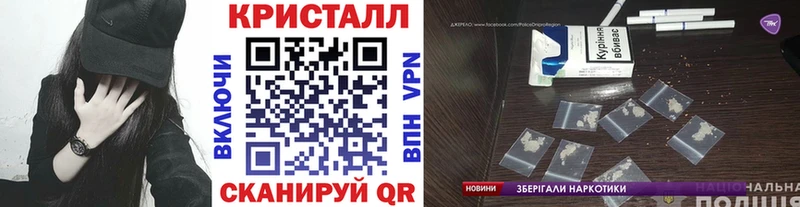 МЕТАМФЕТАМИН Methamphetamine  Бологое 