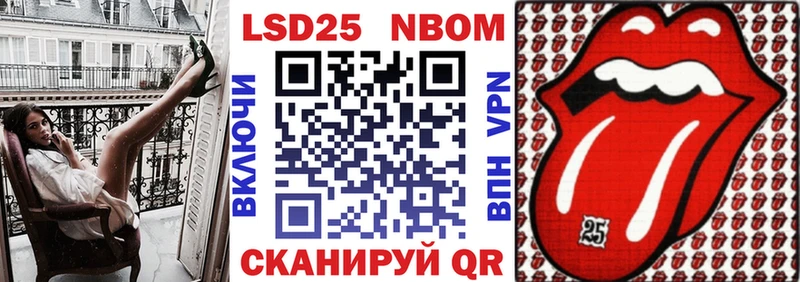 цены наркотик  блэк спрут рабочий сайт  Наркотические марки 1,5мг  Бологое 