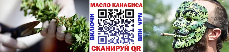 Дистиллят ТГК гашишное масло  купить  цена  Бологое 