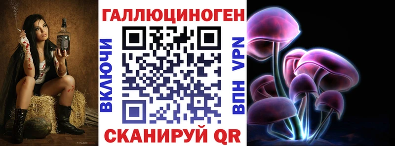 Галлюциногенные грибы мицелий Бологое